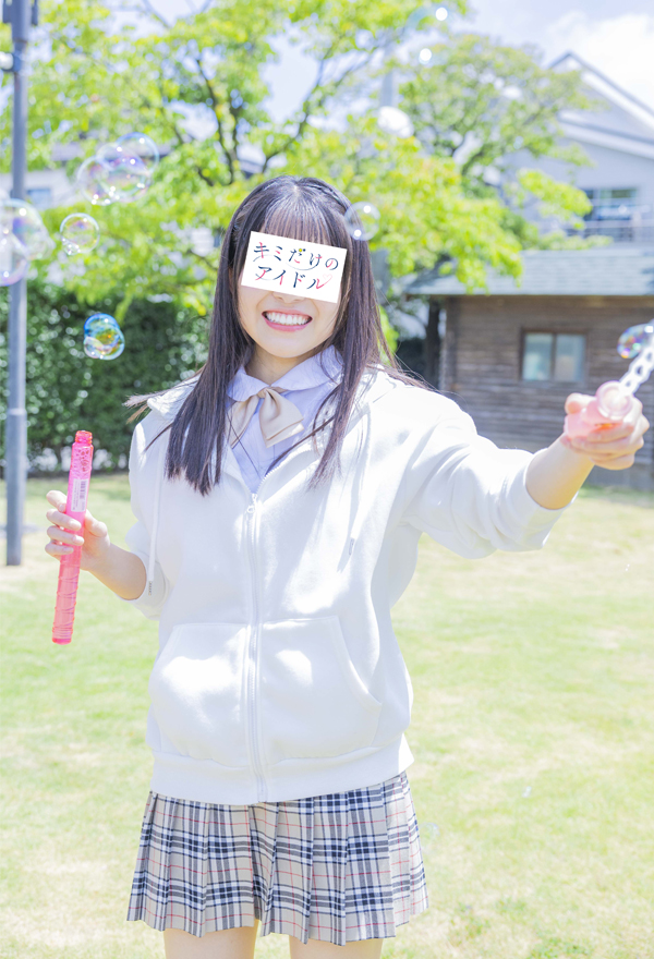 瀬島しのあ